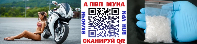 Купить наркотик аптеки Ногинск Амфетамин Меф Марихуана Кокаин