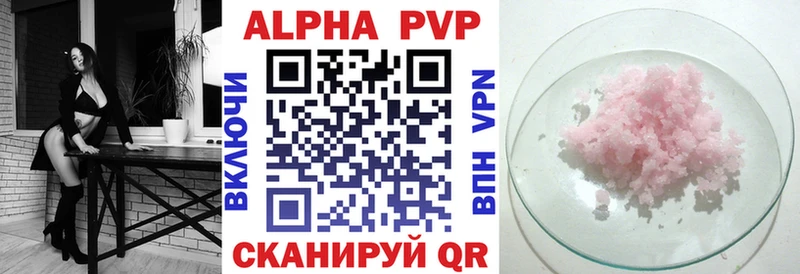 продажа наркотиков  Ногинск  hydra онион  Alfa_PVP СК КРИС 