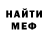 Меф мука Art Bae