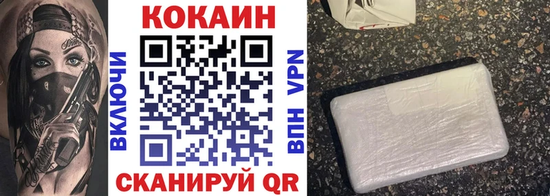 мега   Ногинск  Cocaine Перу 
