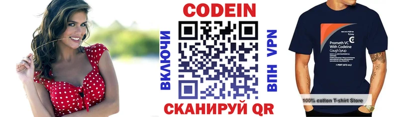 Кодеиновый сироп Lean напиток Lean (лин)  наркотики  Ногинск 