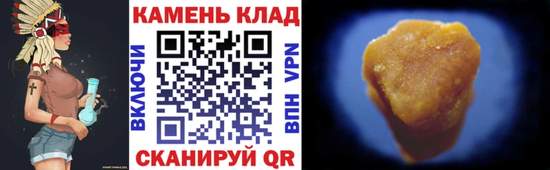купить  цена  Ногинск  ГАШИШ Изолятор 