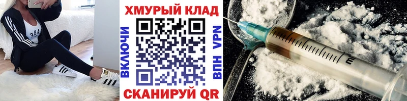 ОМГ ОМГ сайт  Ногинск  Героин Афган 