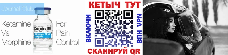 Кетамин ketamine  blacksprut tor  Ногинск 