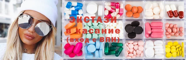 ALPHA-PVP Балабаново