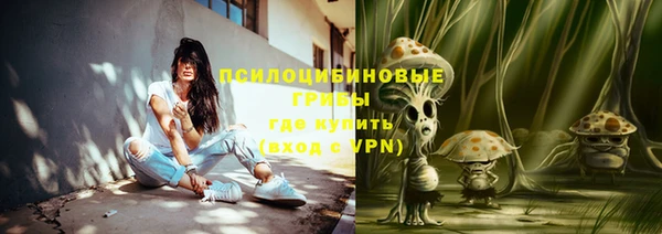 ALPHA-PVP Балабаново