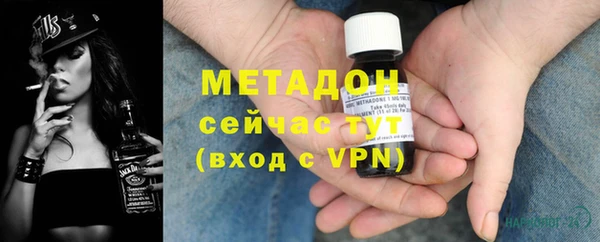 ALPHA-PVP Балабаново