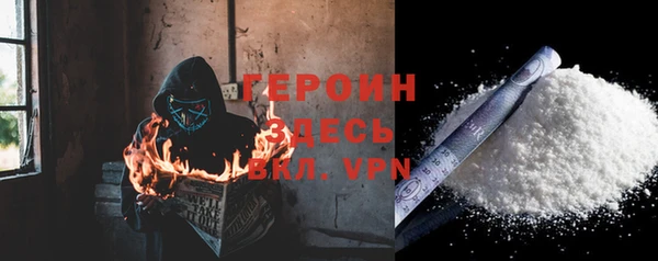 ALPHA-PVP Балабаново