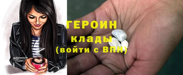 ALPHA-PVP Балабаново
