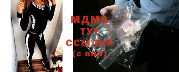 мдма Балахна