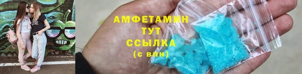 ALPHA-PVP Балабаново
