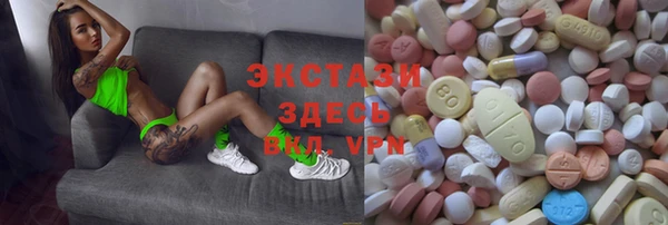 шишки Баксан