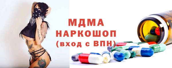 мдма Балахна