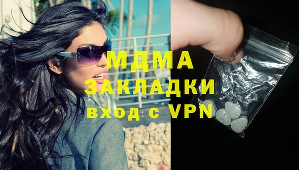мефедрон Лабытнанги
