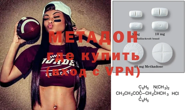 мдма Балахна