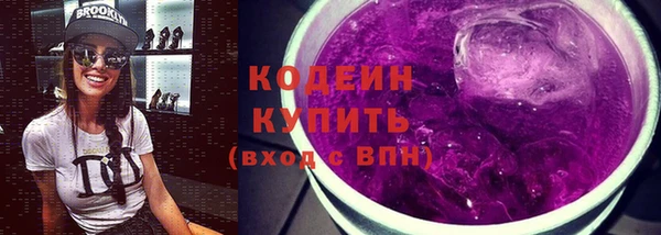 ALPHA-PVP Балабаново