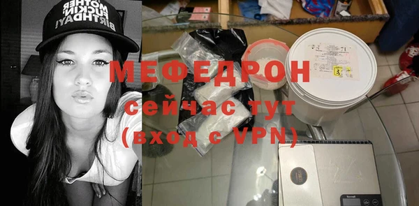 ALPHA-PVP Балабаново