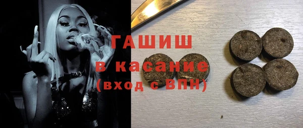 шишки Баксан