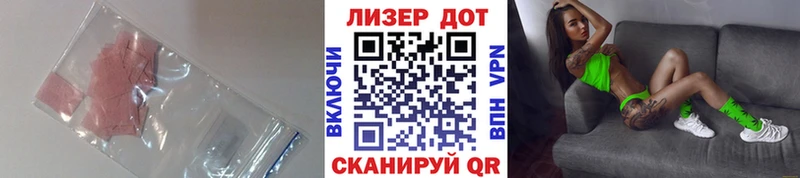 ЛСД экстази кислота  что такое наркотик  Ногинск 