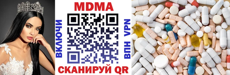mega   Ногинск  МДМА Molly 