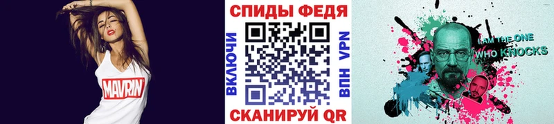 KRAKEN как зайти Ногинск Метамфетамин пудра