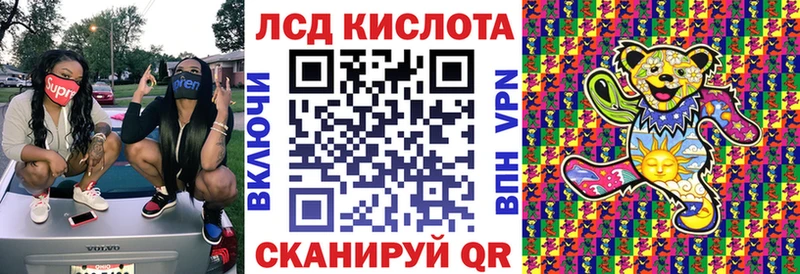 Наркотические марки 1500мкг Ногинск