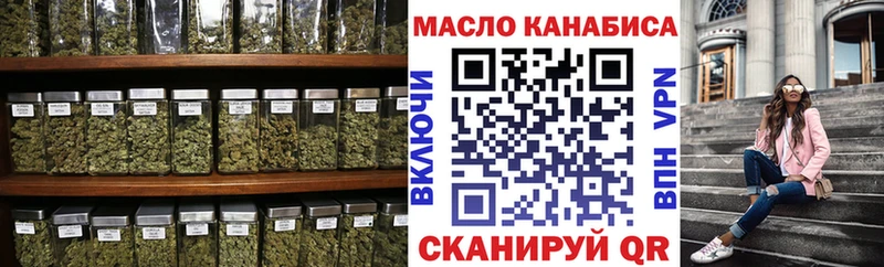 площадка как зайти  как найти закладки  Ногинск  ТГК Wax 